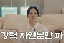 Kim So-young Reveals Behind-the-Scenes of First Child's Birth 