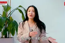 《我是 solo》17期的英淑，成为5月的新娘……8期的玉顺是红娘