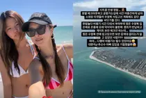 Istri Choo Shin-soo, Ha Won-mi, Ditangkap di Bandara AS dengan Baju Renang Basah