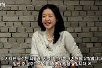 Lee Jae-ryong's Drunk Driving Aftermath...Lee Young-ae's 'Alcohol Broadcast' Critique Revisited
