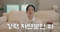 Kim So-young, ibinunyag ang kwento ng kanyang unang panganganak 