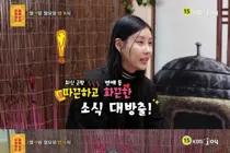 Stephanie of Chansungjihee 