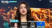 '현역가왕3' 홍지윤 최종 우승… 차지연 꺾고 제3대 가왕