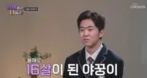 '아빠하고 나하고' 김정태, 아들 아스퍼거 증후군 고백