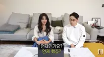 한고은·신영수 부부 
