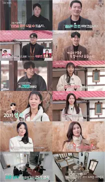 '나솔사계' 10kg 감량 20기 영식 인기 폭발…25기 순자 위기감