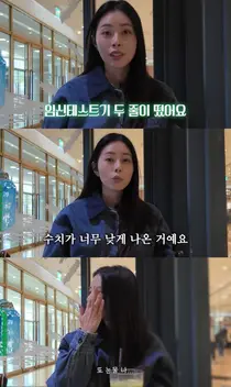서동주, 2년 난임 끝 시험관 '두 줄' 확인…기적 기다린다