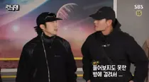 Kim Jong-kook, mengungkapkan 'penyakit yang belum pernah didengar sebelumnya'... Muncul dengan bantuan di 'Running Man'