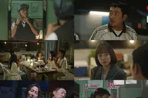 Akting Ha Jung-woo Berhasil... 'Cara Menjadi Pemilik Gedung' Memulai dengan 4,1%