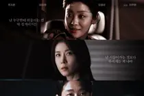 흙수저 검사 주지훈·톱스타 하지원 파격 결혼…'클라이맥스' 16일 첫방