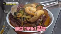 '생활의 달인' 김포 가리비 짬뽕, 대기만 3시간 걸리는 이유