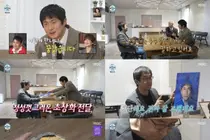'I Live Alone' Gi-an 84 Meets His Idol, Junji Ito, and Becomes Emotional… Bae Na-ra’s Unexpected Camping Adventure