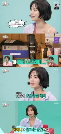 '전참시' 나나, 자택 강도 침입 충격 고백 