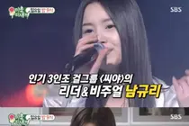 'My Little Old Boy' Star Nam Gyu-ri Reveals Her Unexpected Motorcycle Routine… SeeYa Reunites as a Full Group in Tears