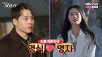 'I Am SOLO' ika-30 (Yong-sik·Young-ja) 