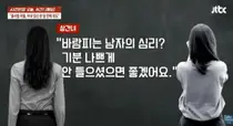 홍서범·조갑경 아들 외도 파문…