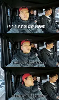 “Simbol Kesehatan” Kim Jong-kook, mengungkap pengakuan yang mengejutkan tentang perjuangan melawan radang saraf vestibular