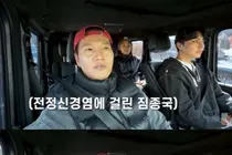 'Health Symbol' Kim Jong-kook’s Shocking Admission of Battling Vestibular Neuritis