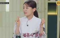 'Black and White Chef' na si Park Eun-young, mag-aasawa na kasama ang doktor sa hotel ng Silla ngayong Mayo