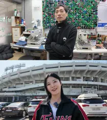 '생활의 달인' 60년 기장 만두 양대산맥…야구장 먹킷리스트 공개