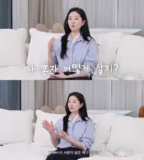 류이서, 전진 향한 애틋한 고백 속 2세 준비… 