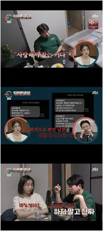 서장훈 폭발 