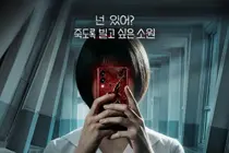 넷플릭스, 4월 신작 라인업 공개… 사냥개들2부터 휴민트까지 풍성한 볼거리