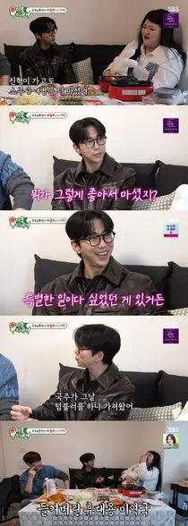 '미우새' 윤현민·이국주, 도쿄 집서 포착된 묘한 기류… 