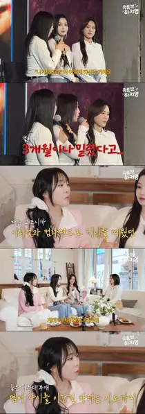 씨야, 전성기 시절 충격적 생활고 고백… 