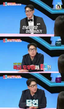 '동상이몽2' 이상민, 재혼 아내 향한 무한 애정… 