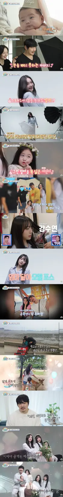 KCM, 13년 만에 숨겨온 중학생 딸 최초 공개… 