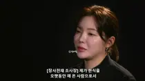 'Black and White Cook' chef Jo Seohyeong, ikinakasal sa Mayo 31... ang magiging groom-to-be ay eksperto sa industriya ng pagkain sa likod ng 'Noted'