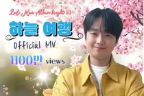 이찬원 자작곡 '하늘 여행' 1100만 뷰…전 세대 울린 진심