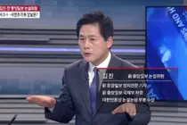 故 김진 전 중앙일보 논설위원 유서 공개 