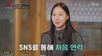 최고기, 5년 열애 'PD 여친' 공개…딸도 