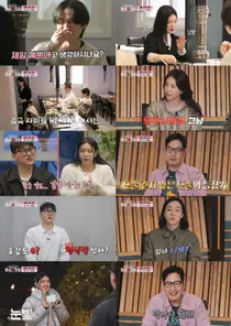 '돌싱N모솔' 데이트 중 돌발 이탈…MC들도 경악한 반전