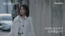 하트시그널5 강유경, 첫방부터 3표 싹쓸이…최미나수 잇는 대세