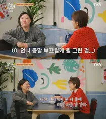 김혜윤 '언니네 산지직송' 새 막내 합류…덱스와 설레는 첫 만남