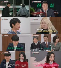 '이혼숙려캠프' 친자확인 부부 파국…사상 첫 중도 퇴소
