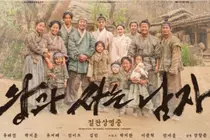 장항준·박지훈 '왕사남', 1600억 돌파…제작비 15배 수익 신기록
