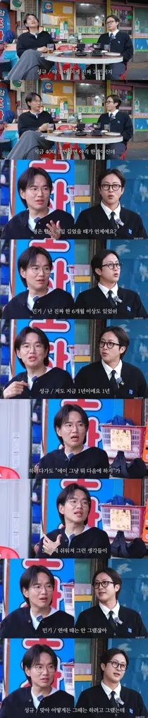 장성규 