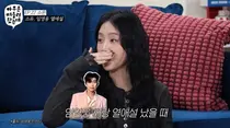 소유 직접 밝힌 임영웅 열애설 전말 