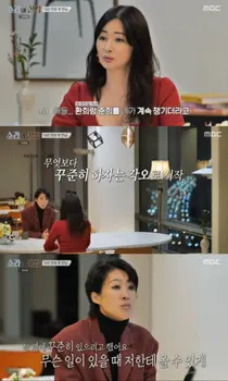  '소라와 진경' 홍진경, 故 최진실 자녀 끝까지 챙기는 뭉클한 이유