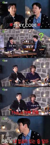 '건강 이상설' 최불암 복귀… 채시라 울린 