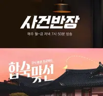 '합숙맞선' A씨 상간녀 의혹 부인…