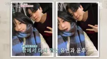'내 새끼의 연애2' 윤후·박시우 현실 커플 됐다…최종 3쌍 탄생