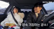 '나는 솔로' 31기 광수 오열…영숙 눈물은 영철 향했다