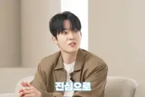 현직 변호사의 폭로…'솔로지옥4' 국동호 잔혹 학폭 파문