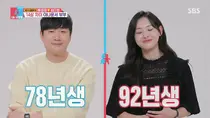 배성재 