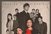KBS '불금야구' 파격 편성…'붉은 진주' 결방에 시청자 원성